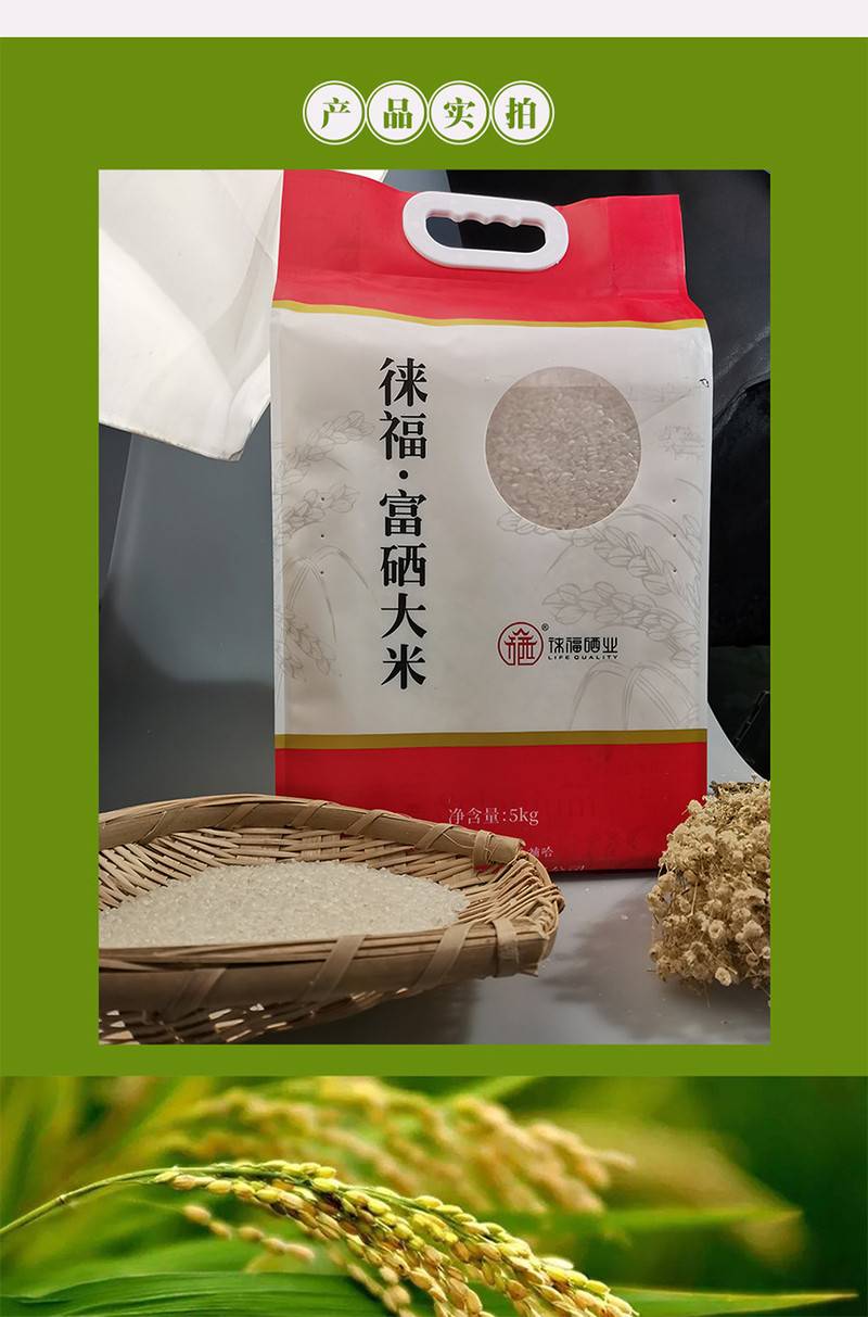 中志富硒产品(富硒厂家)-硒宝网