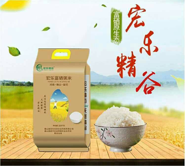 中志富硒产品(富硒厂家)-硒宝网