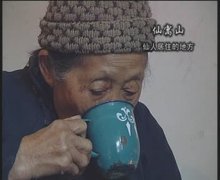 富硒茶权威性（富硒茶种类）-硒宝网