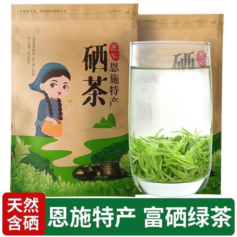 口粮茶富硒茶(富硒茶叶)-硒宝网