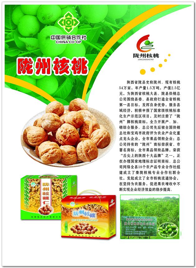 原生茶富硒茶(原生态富硒茶叶)-硒宝网