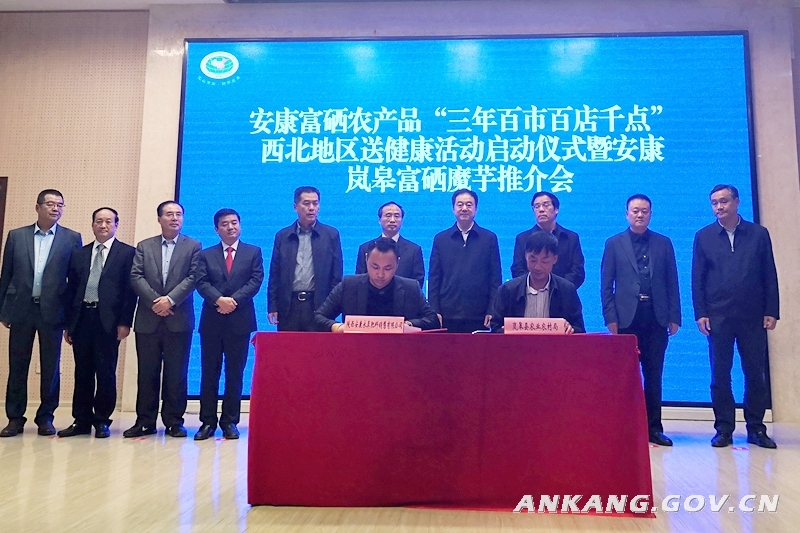 康硒谷富硒茶(康硒谷生态富硒猪肉怎么样)-硒宝网