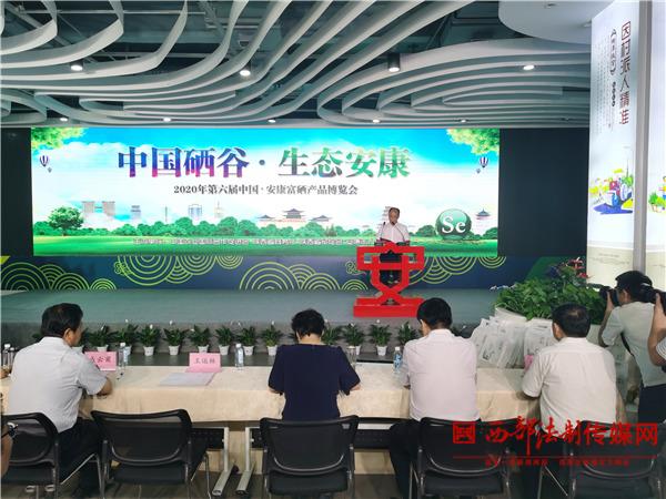 康硒谷富硒茶(康硒谷生态富硒猪肉怎么样)-硒宝网