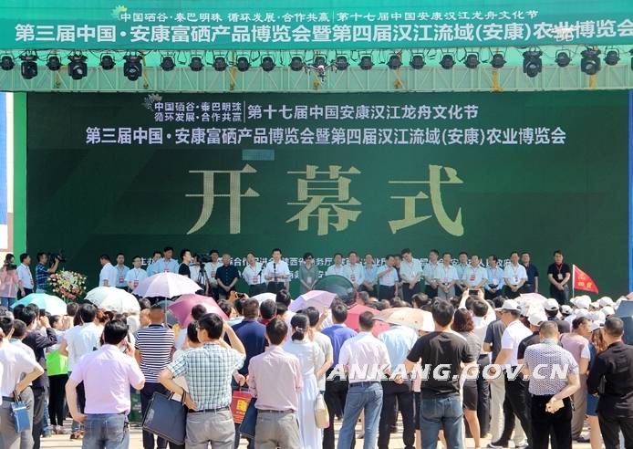 康硒谷富硒茶(康硒谷生态富硒猪肉怎么样)-硒宝网