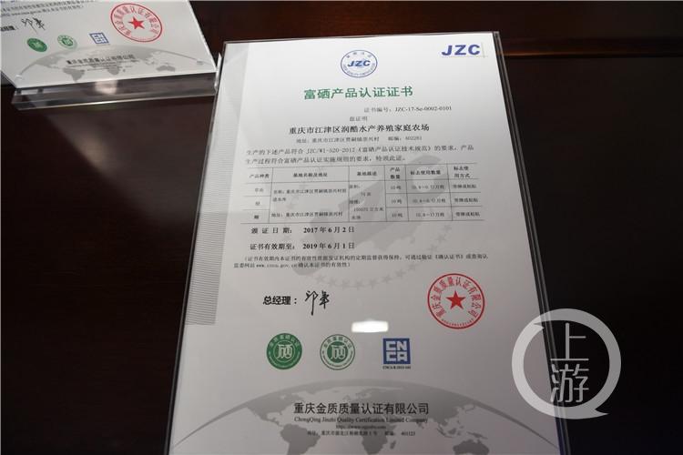 富硒茶 国标(富硒茶叶硒含量标准)-硒宝网