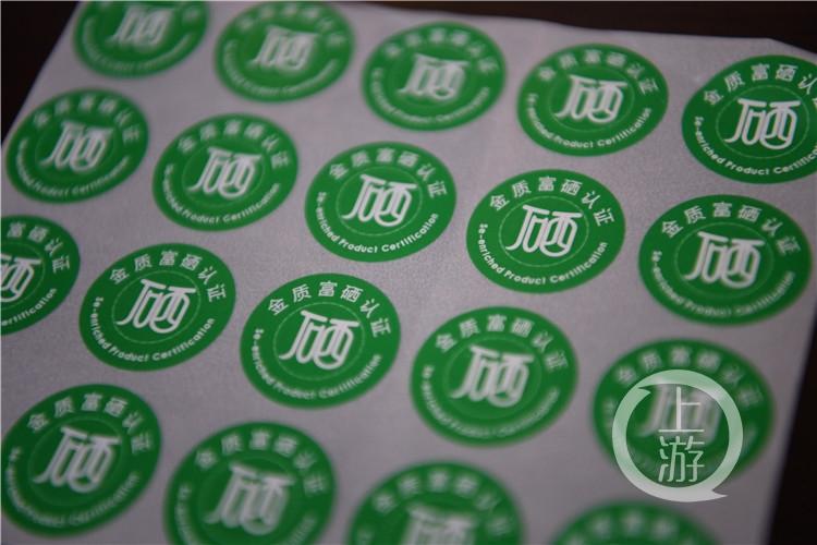 富硒茶 国标(富硒茶叶硒含量标准)-硒宝网