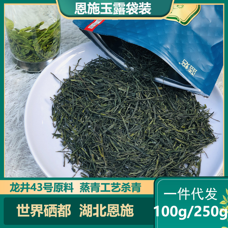 富硒茶 利川（利川富硒红茶）-硒宝网