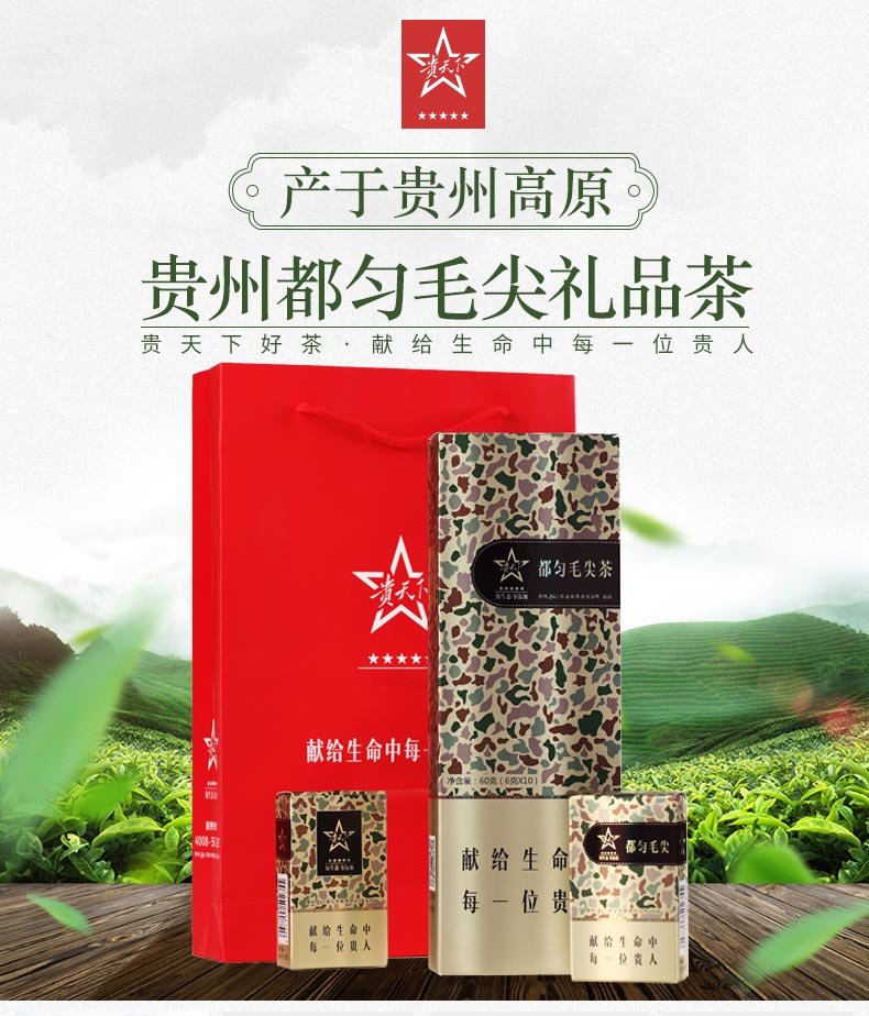 茶籽富硒湖南（湘西富硒茶）-硒宝网
