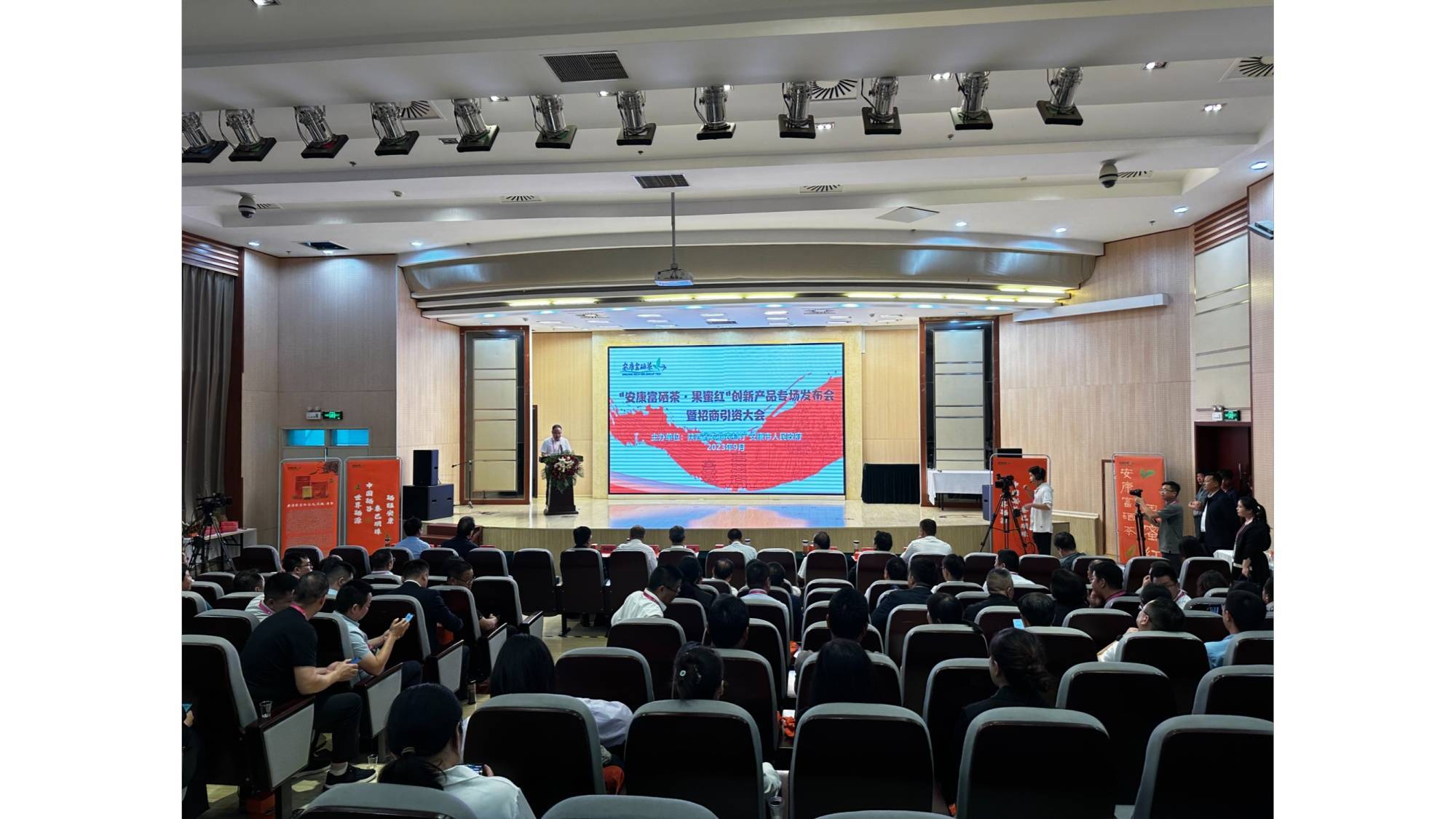 富硒茶 安康(安康富硒茶是绿茶吗)-硒宝网