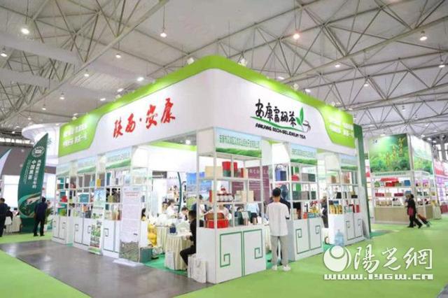 汉滨区富硒茶（汉中富硒茶）-硒宝网