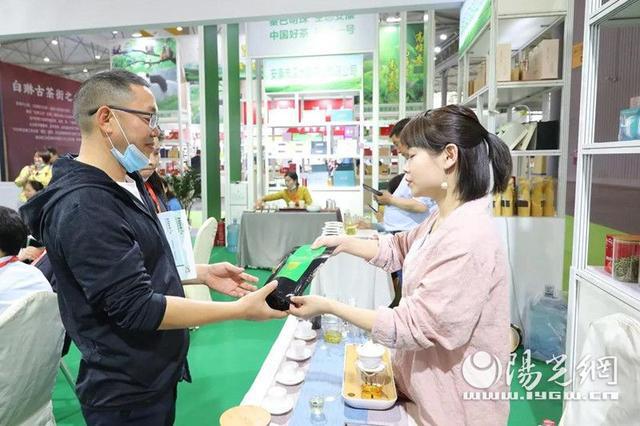 汉滨区富硒茶（汉中富硒茶）-硒宝网