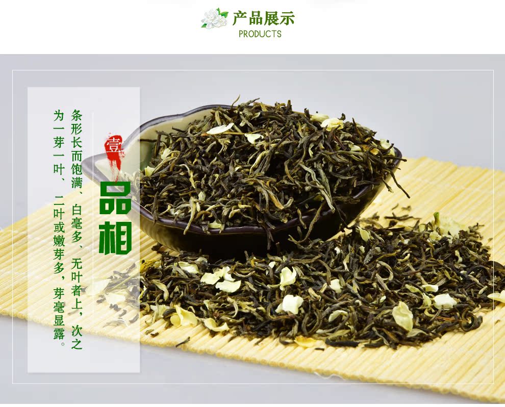 李时珍富硒茶(李时珍茶叶)-硒宝网