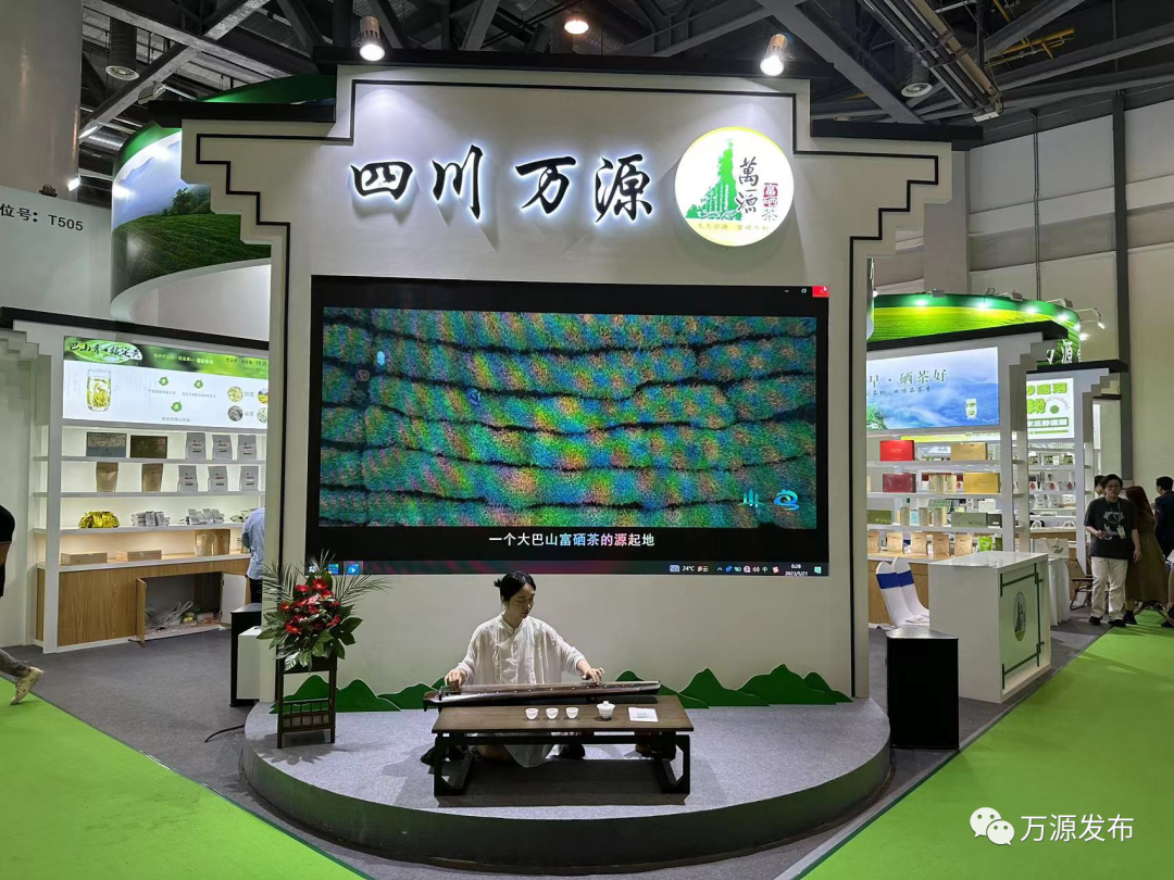 富硒茶 有机(富硒茶杯骗局)-硒宝网