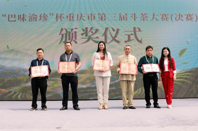 江津 富硒茶(江津富硒小镇在哪里)-硒宝网