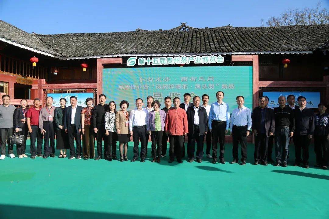 富锌硒茶贵茶（贵州锌硒茶叶）-硒宝网