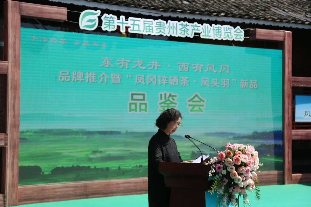 富锌硒茶贵茶（贵州锌硒茶叶）-硒宝网