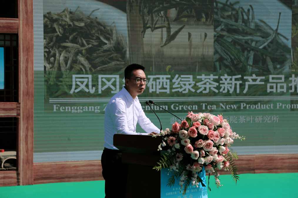 富锌硒茶贵茶（贵州锌硒茶叶）-硒宝网