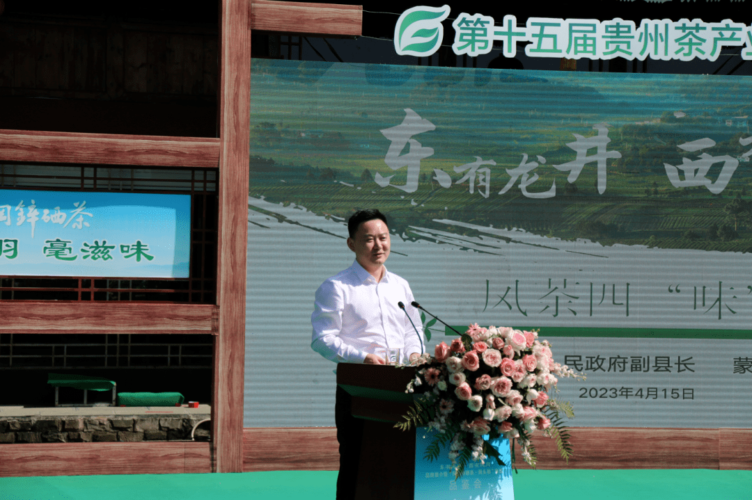 富锌硒茶贵茶（贵州锌硒茶叶）-硒宝网