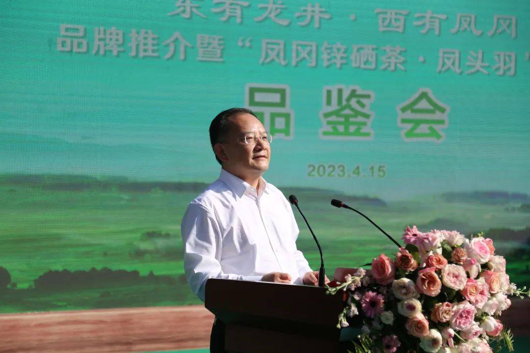 富锌硒茶贵茶（贵州锌硒茶叶）-硒宝网