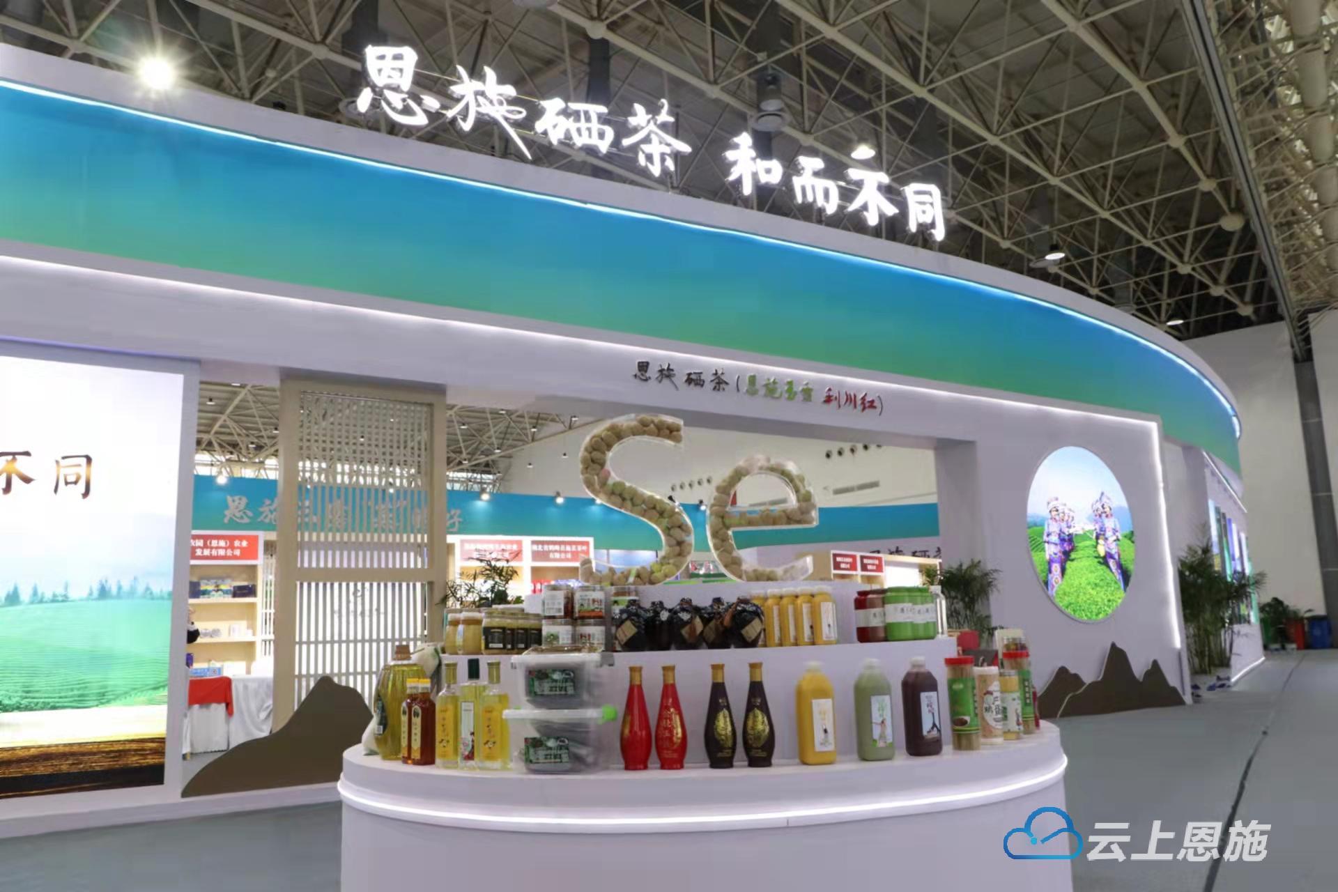 天津富硒藤茶（天津富硒藤茶加工）-硒宝网