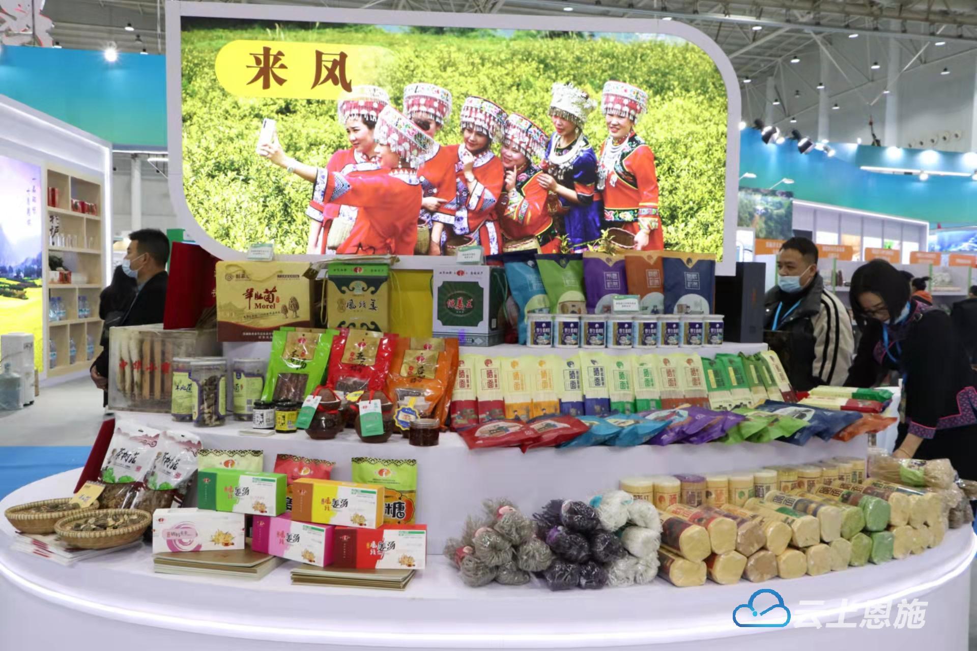 天津富硒藤茶（天津富硒藤茶加工）-硒宝网