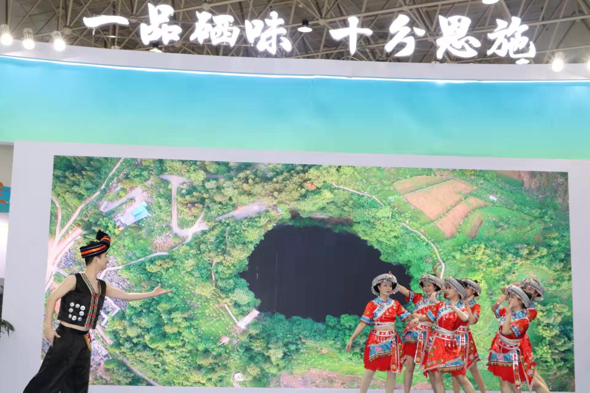 天津富硒藤茶（天津富硒藤茶加工）-硒宝网