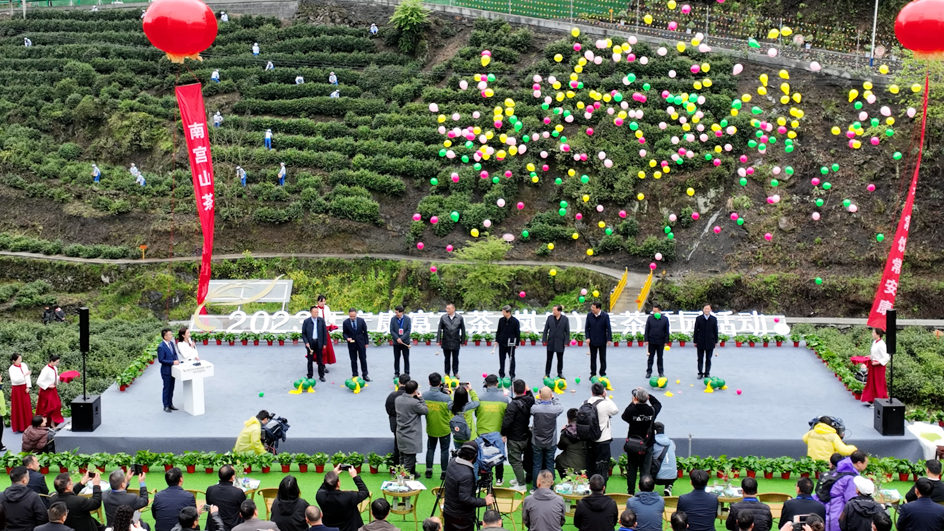 富硒茶 北京（富硒茶园）-硒宝网