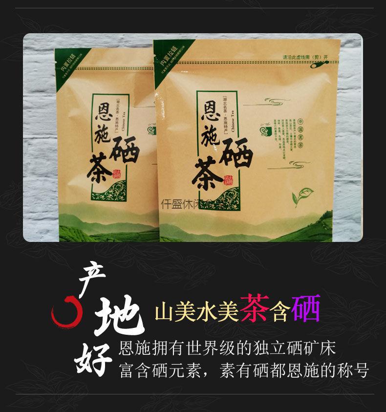 富硒茶苦荞茶（富硒苦荞茶的副作用）-硒宝网