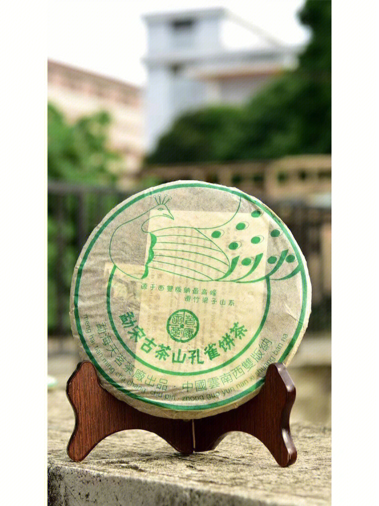 大富山富硒茶（大山村富硒茶）-硒宝网