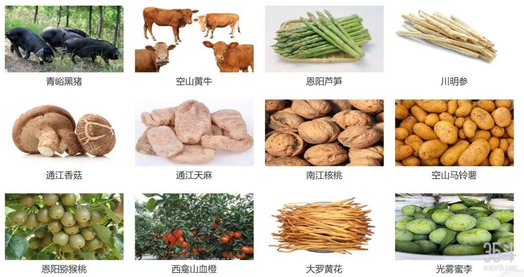 平昌富硒茶图(平顺县富硒茶)-硒宝网