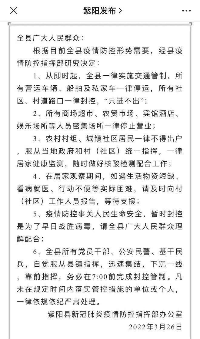 富硒茶的紫阳(紫阳富硒茶叶)-硒宝网