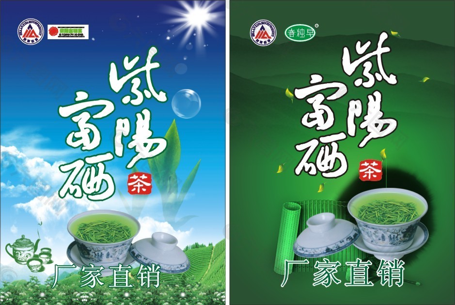 喝富硒茶健康（喝茶健康富硒含量）-硒宝网