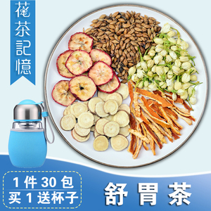 喝富硒茶健康（喝茶健康富硒的好处）-硒宝网