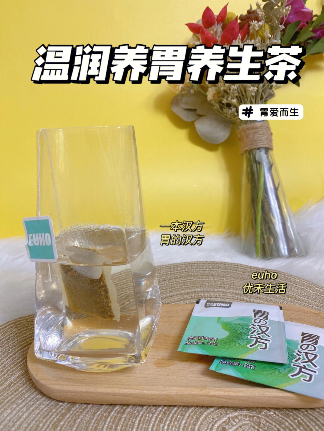 喝富硒茶健康（喝茶健康富硒的好处）-硒宝网