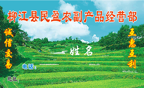 富硒茶的价钱(富硒茶和普通茶的区别)-硒宝网