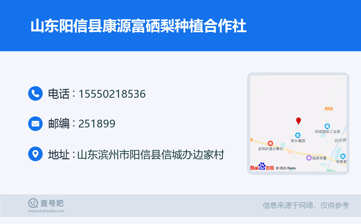 富硒茶的价钱(富硒茶和普通茶的区别)-硒宝网