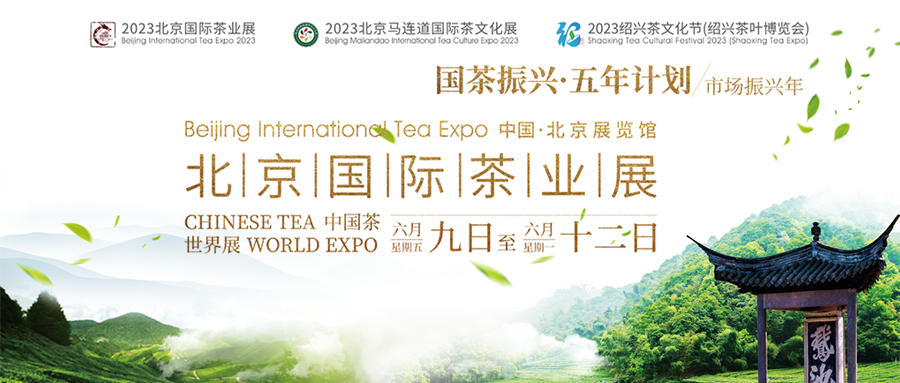 富硒叶茶招商(富硒茶logo)-硒宝网