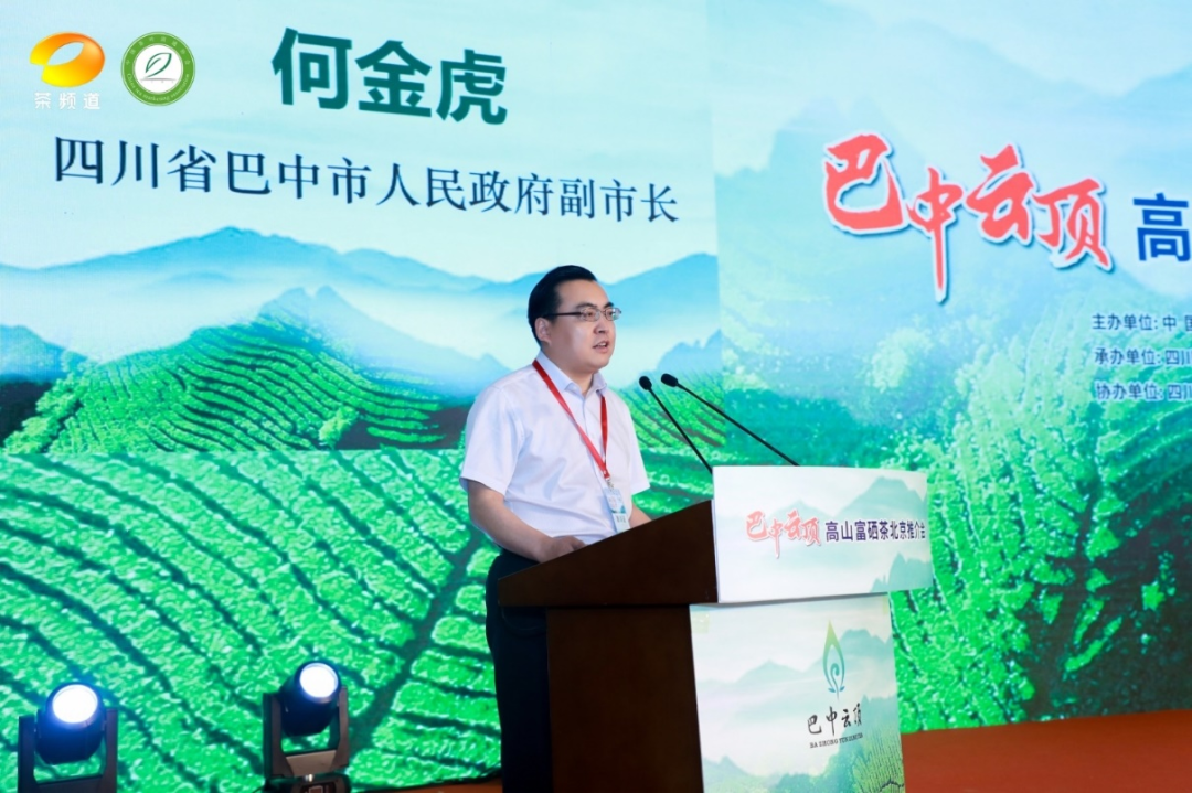 富硒叶茶招商(富硒茶logo)-硒宝网