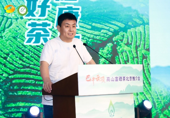 富硒叶茶招商(富硒茶logo)-硒宝网