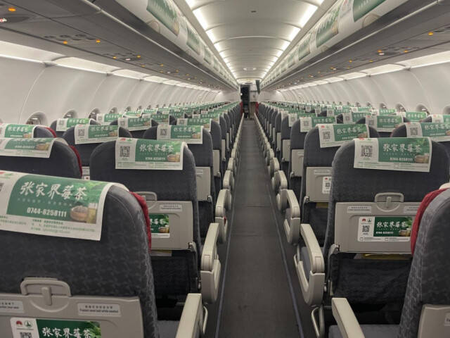 北京富硒莓茶(茶莓富硒北京产地)-硒宝网