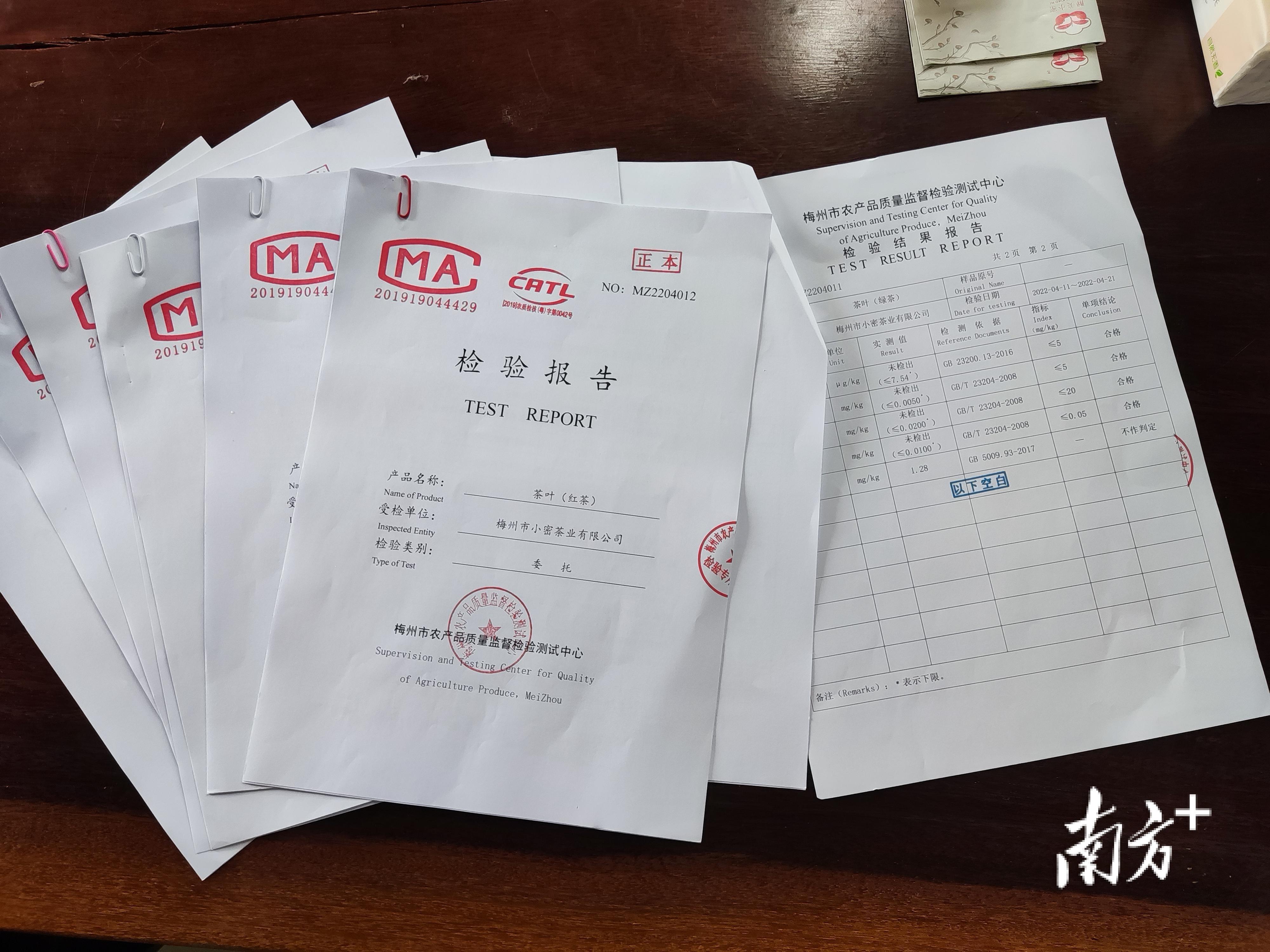 富硒茶的故事（富硒茶文化）-硒宝网