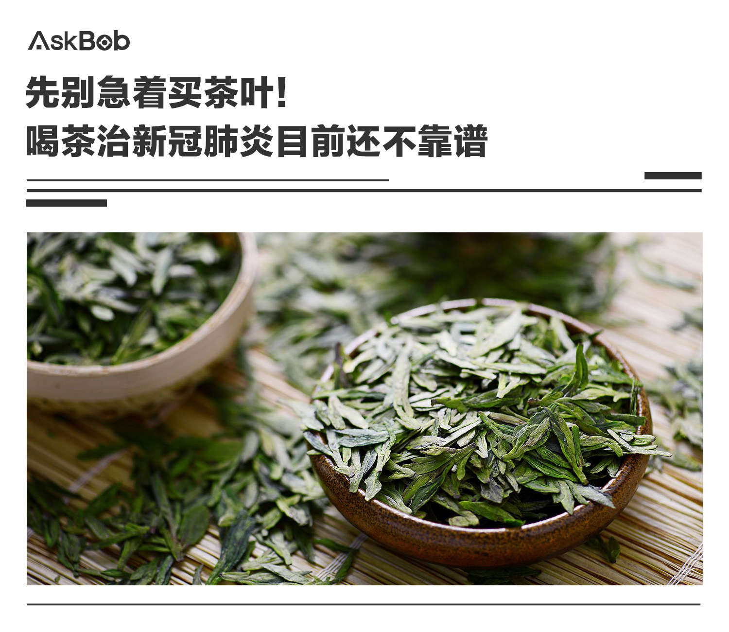 纳米富硒青茶(纳米富硒肥)-硒宝网