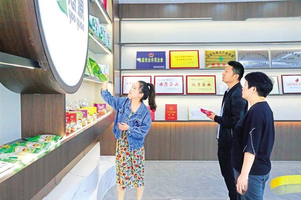 魔芋包富硒茶（魔芋硒）-硒宝网