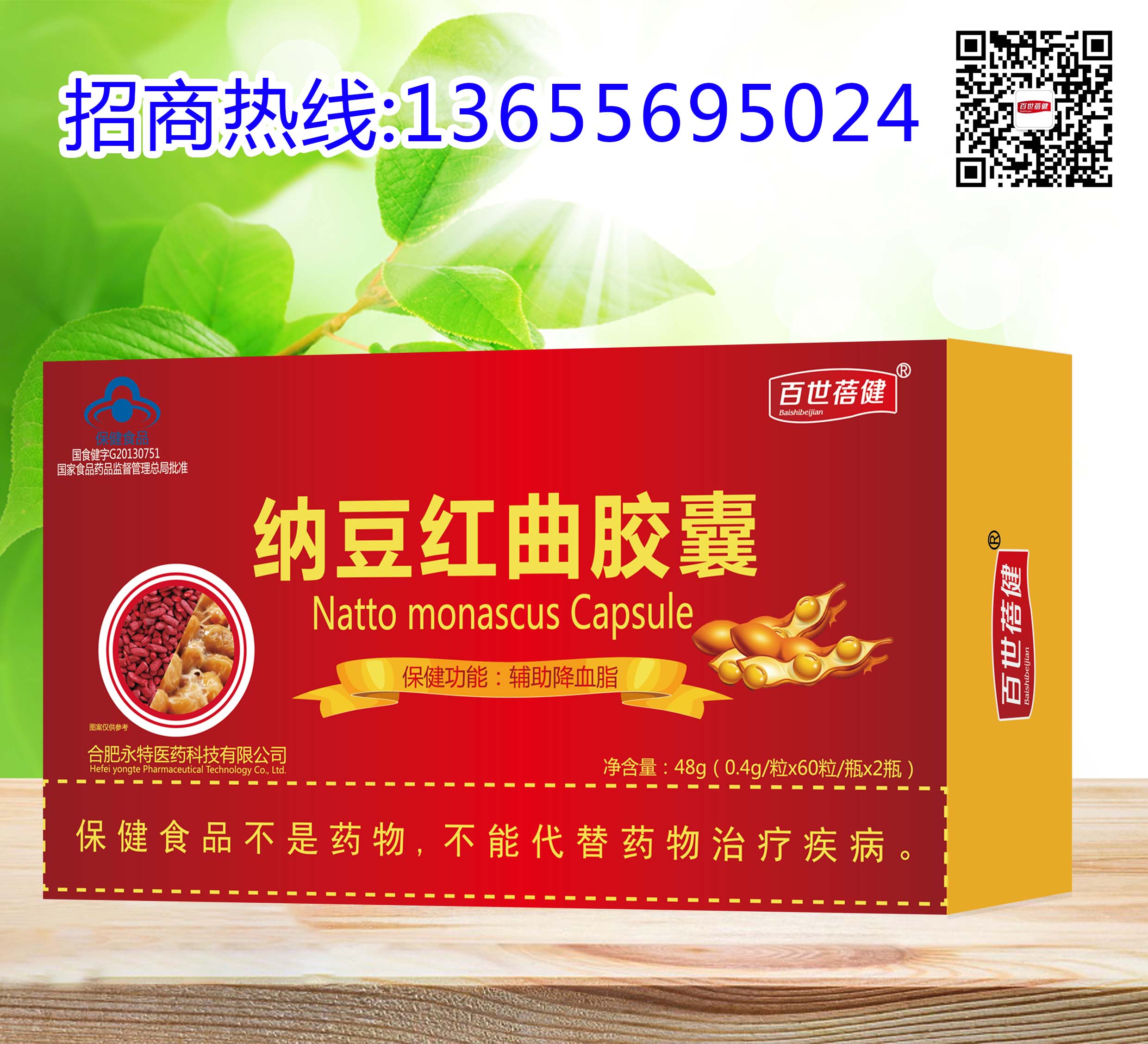 富硒茶有用么(富硒茶有用吗)-硒宝网