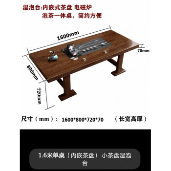 富硒茶溶于水（富硒水泡茶好吗）-硒宝网