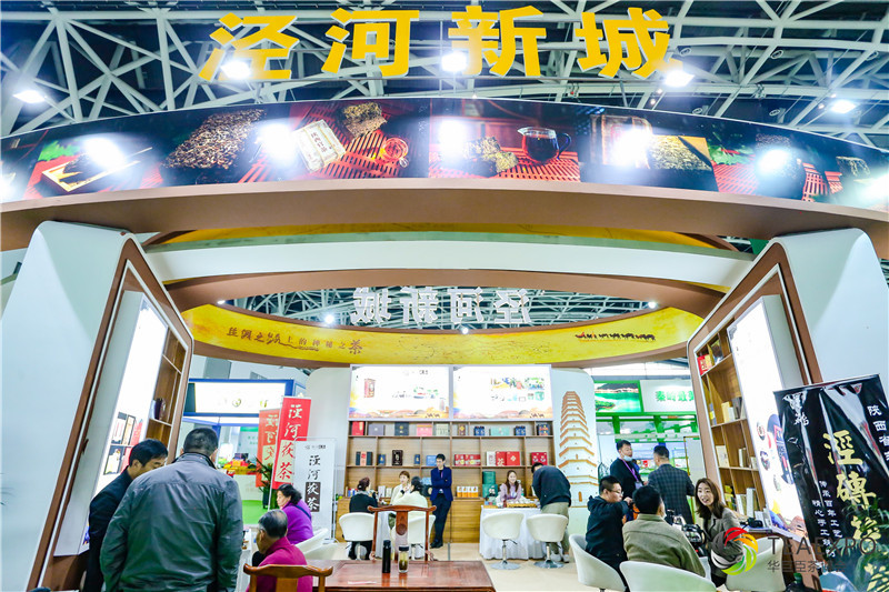 金竹山富硒茶（金竹山茶油价格）-硒宝网