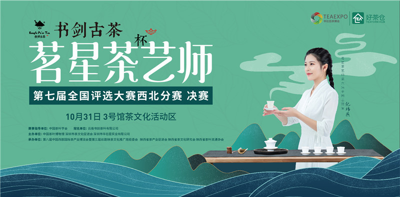 金竹山富硒茶（金竹山茶油价格）-硒宝网