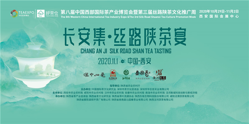 金竹山富硒茶（金竹山茶油价格）-硒宝网