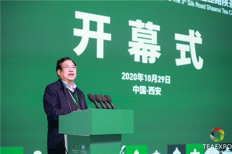 金竹山富硒茶（金竹山茶油价格）-硒宝网