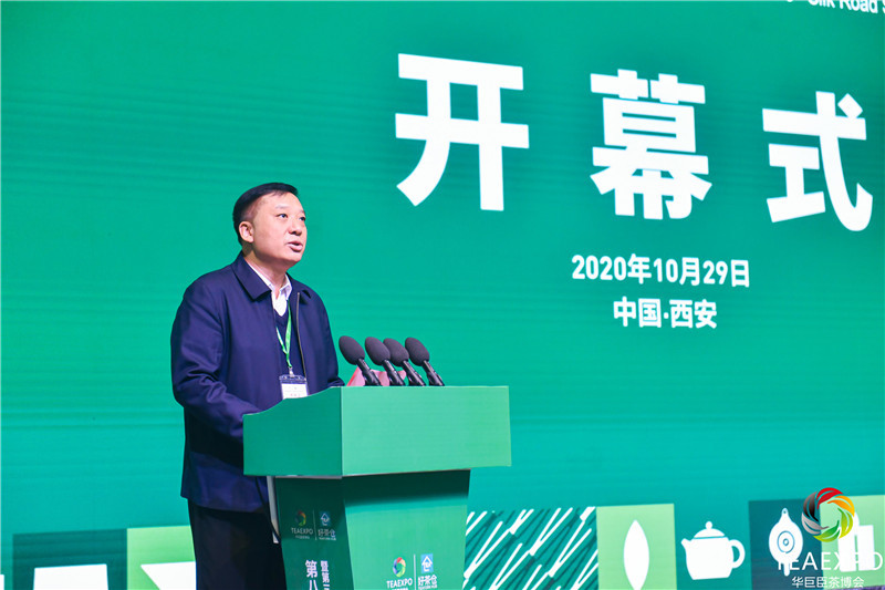 金竹山富硒茶（金竹山茶油价格）-硒宝网